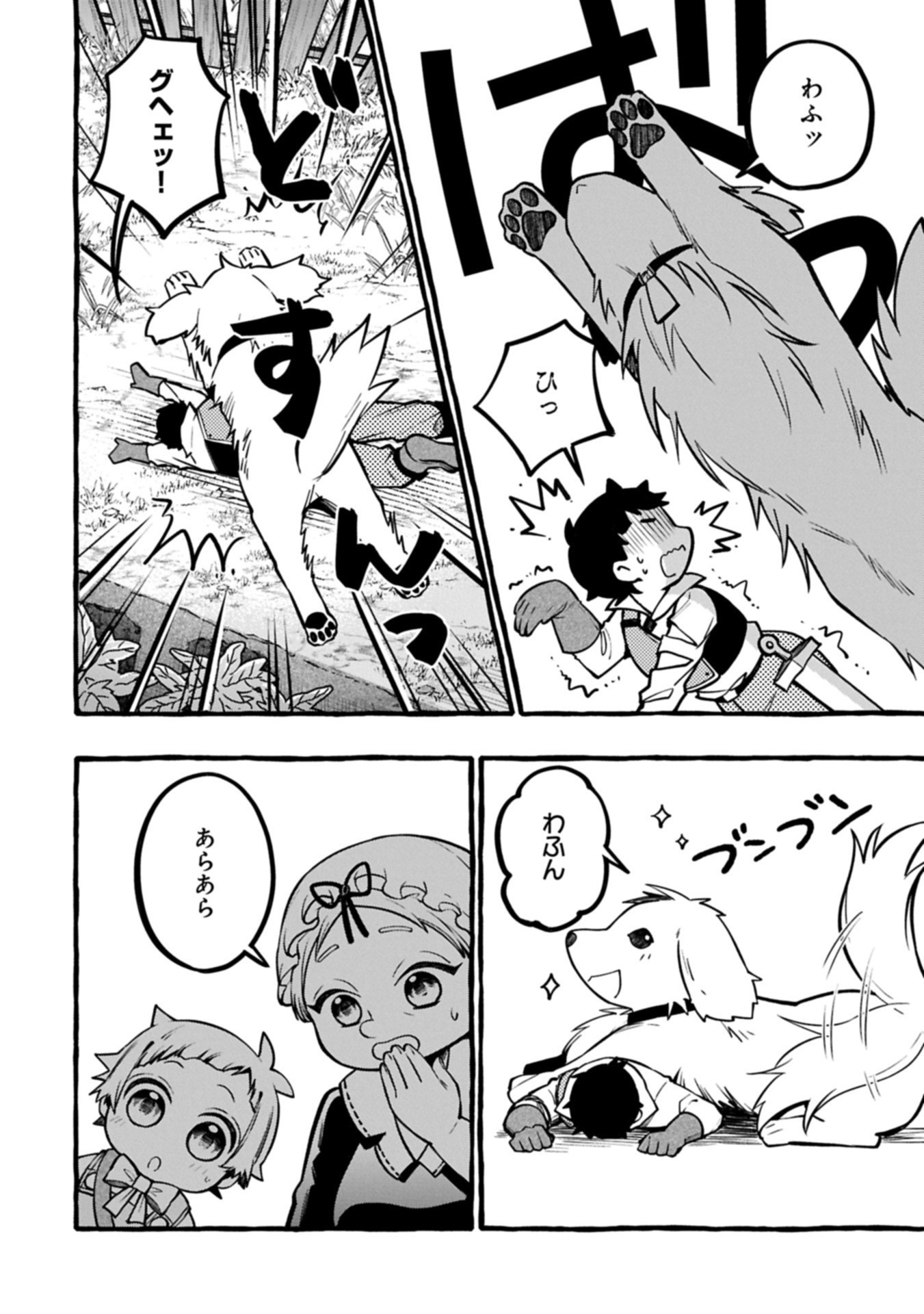 Moto Kizoku no Yon Kyoudai wa Kujikenai - Chapter 6.1 - Page 6