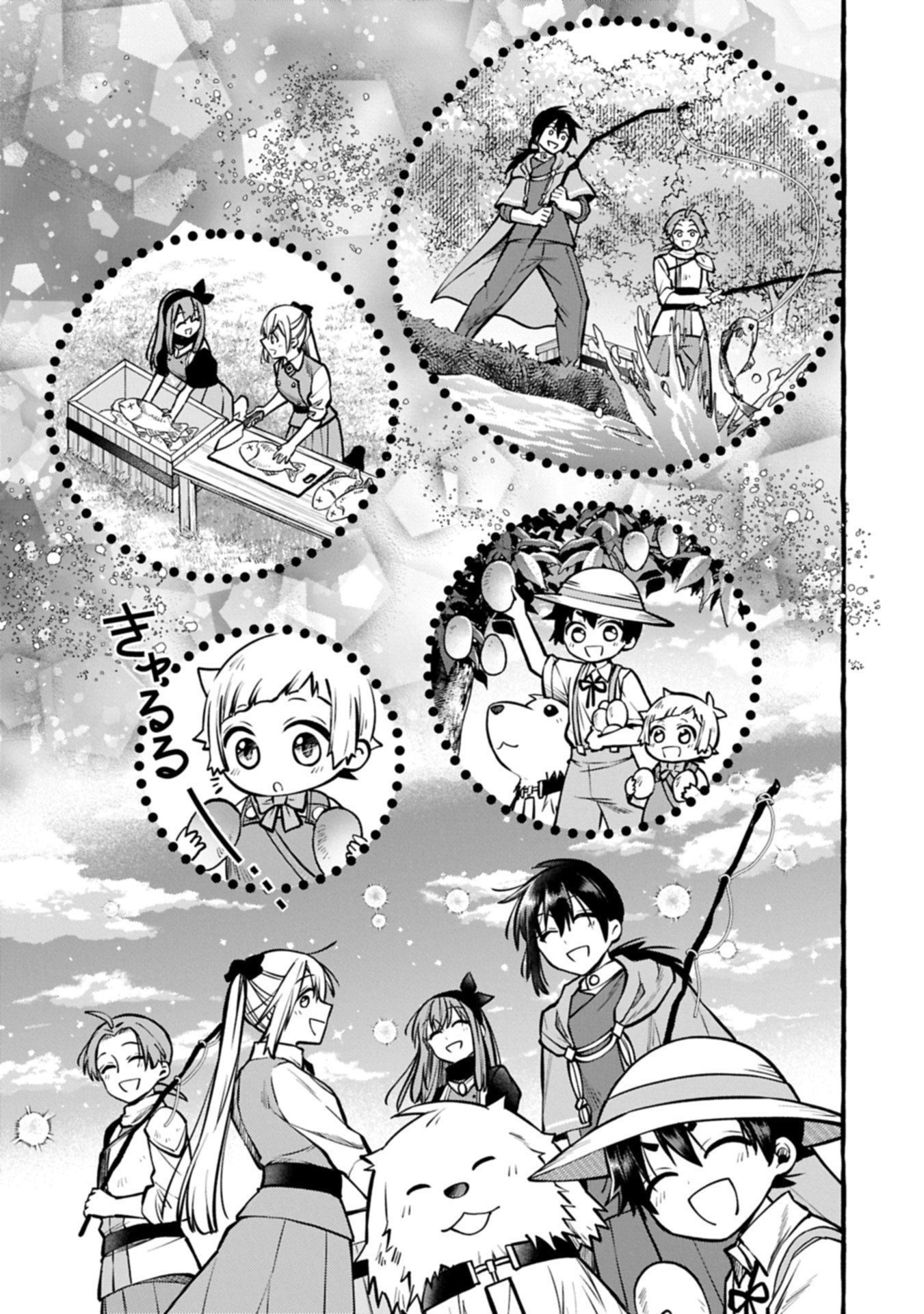 Moto Kizoku no Yon Kyoudai wa Kujikenai - Chapter 8.2 - Page 5