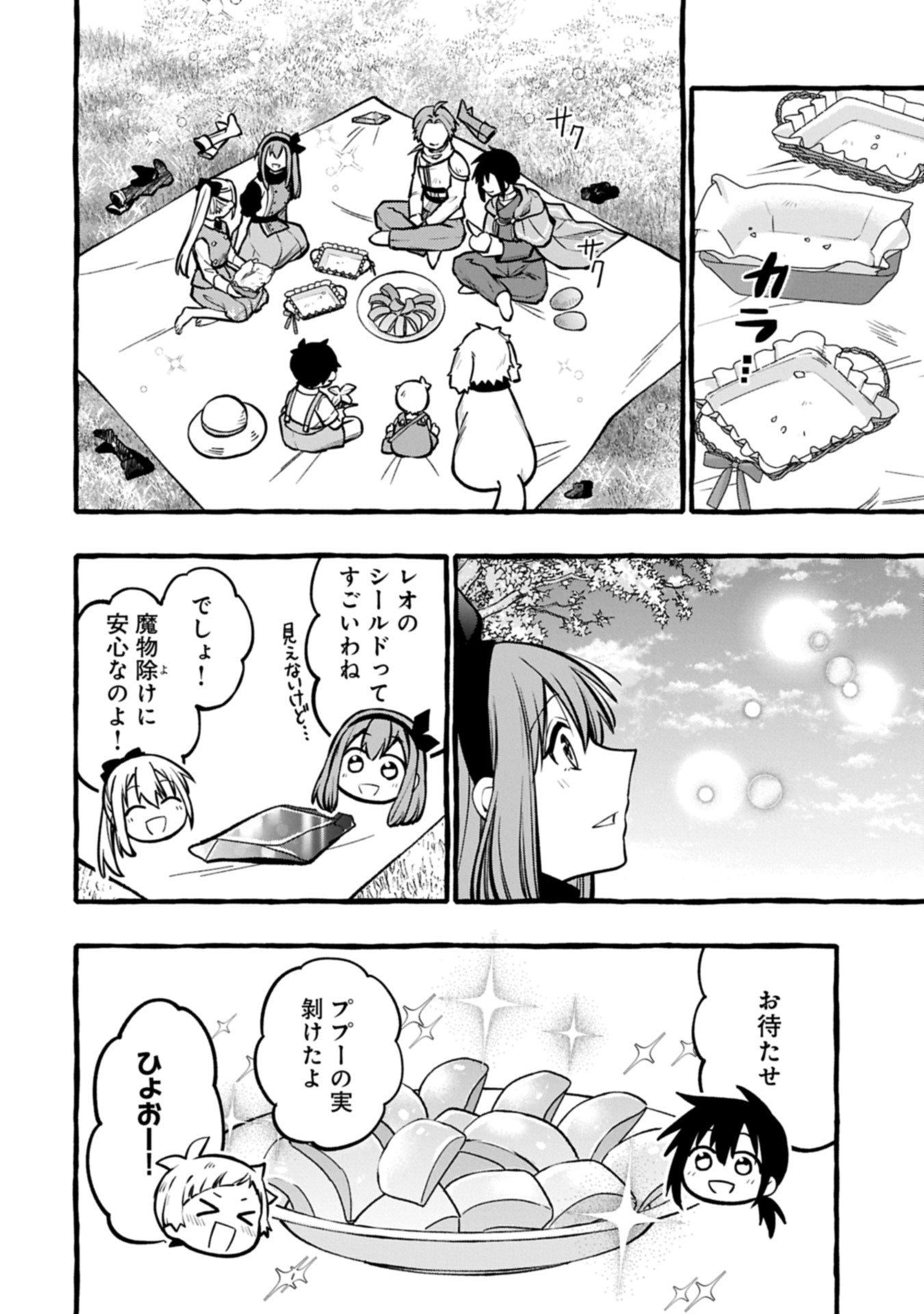 Moto Kizoku no Yon Kyoudai wa Kujikenai - Chapter 8.2 - Page 6