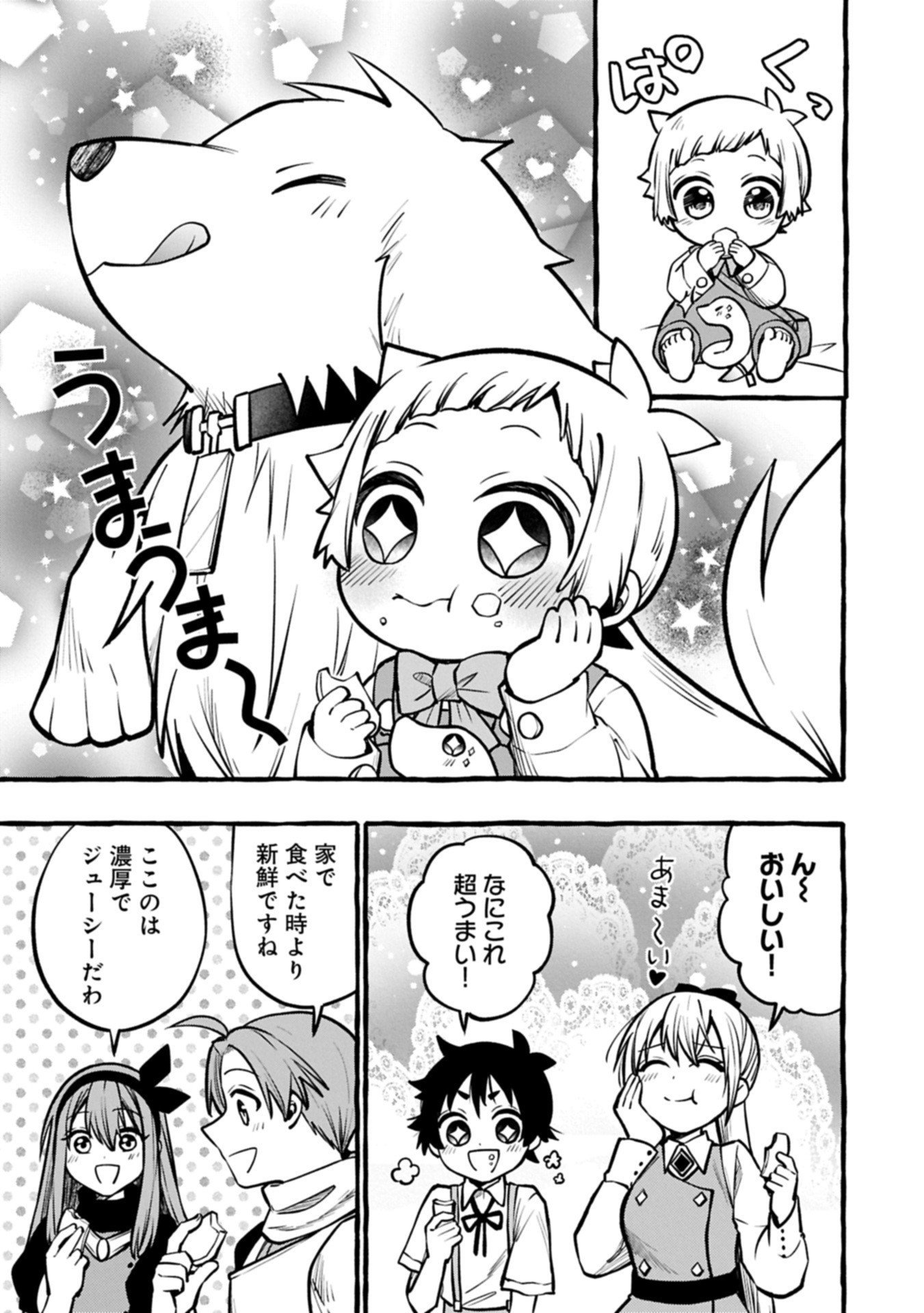 Moto Kizoku no Yon Kyoudai wa Kujikenai - Chapter 8.2 - Page 7