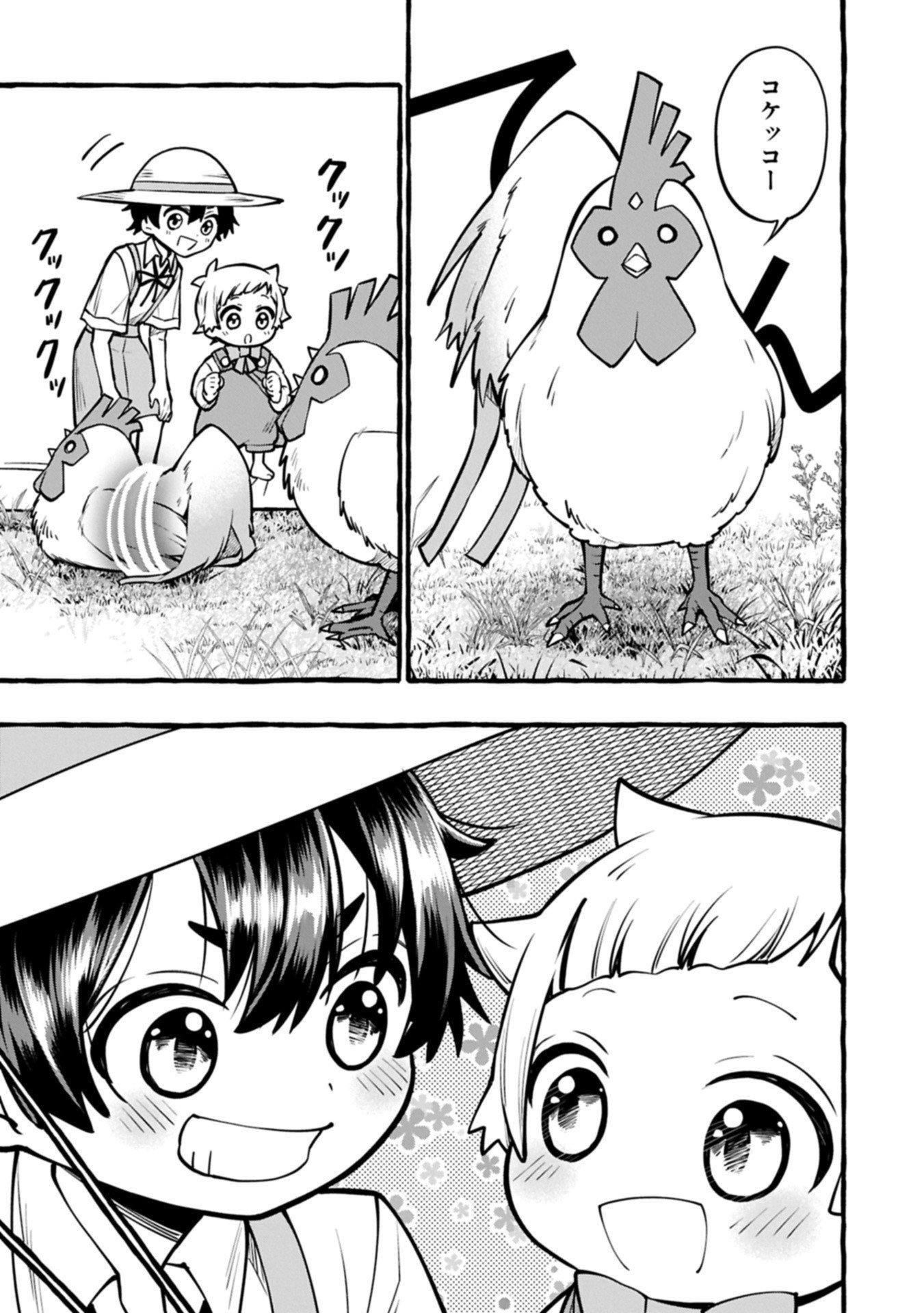 Moto Kizoku no Yon Kyoudai wa Kujikenai - Chapter 9.1 - Page 11