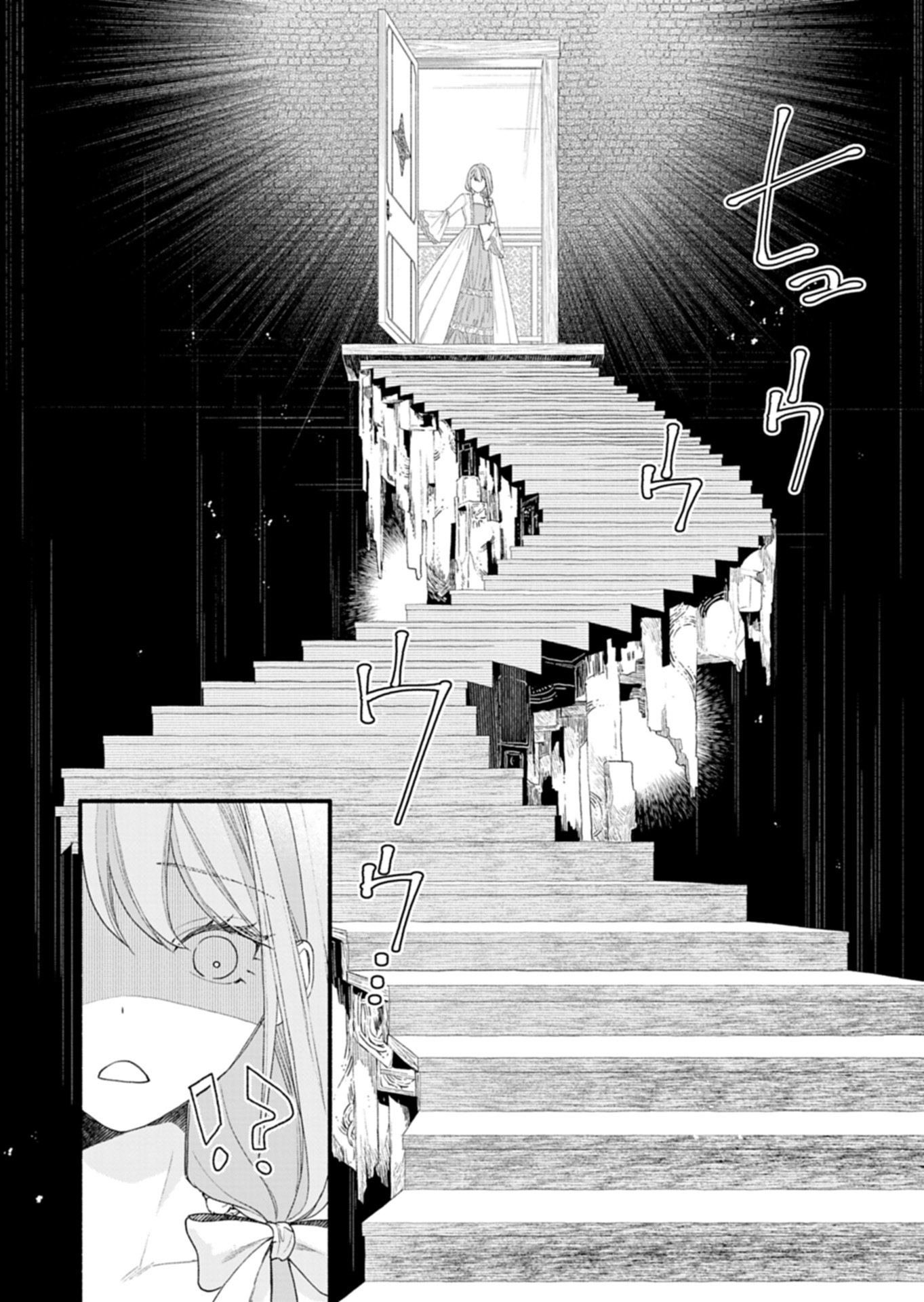 Moto Koushaku Reijou Felicia wa Mae wo Muku - Chapter 1 - Page 28