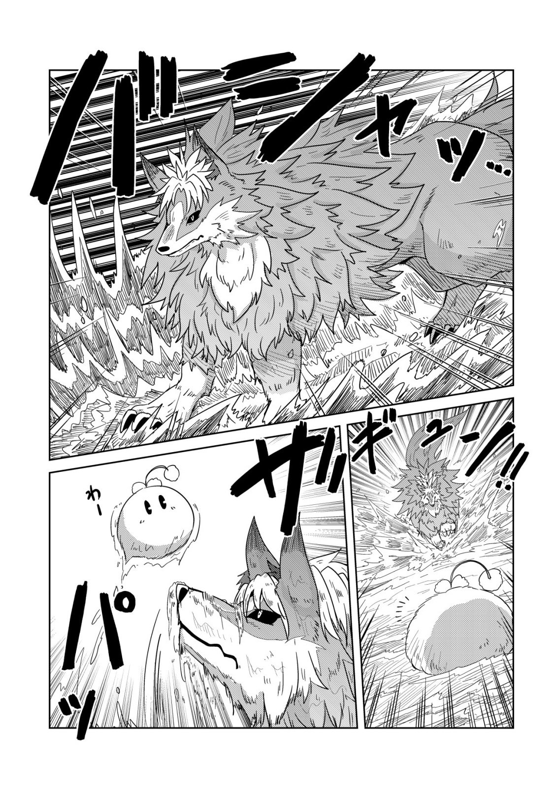 Moto Maou-sama no Nangoku Slow Life - Buka ni Uragirareta no de, Mofumofu-tachi to Tanoshiku Slow Life suru no Ja - Chapter 16 - Page 22