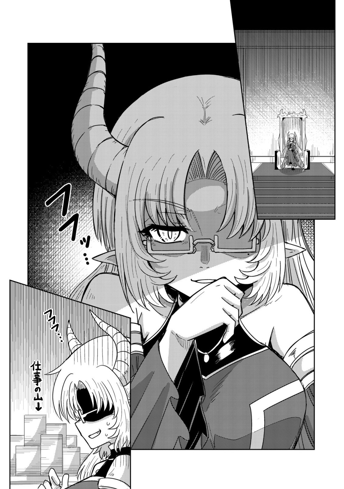 Moto Maou-sama no Nangoku Slow Life - Buka ni Uragirareta no de, Mofumofu-tachi to Tanoshiku Slow Life suru no Ja - Chapter 17 - Page 23