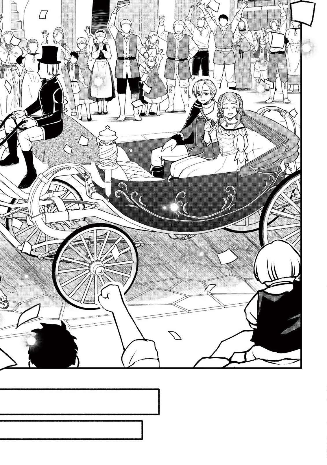 Moto Noudai Joshi ni wa Akuyaku Reijou wa Muri desu! - Chapter 11 - Page 12