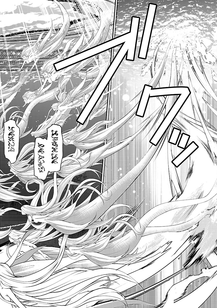 Moto Seijo Kouho wa Namagusabouzu no Kanedzuru Desu: Yasagure Ruuche no Taimakaikitan - Chapter 2 - Page 26