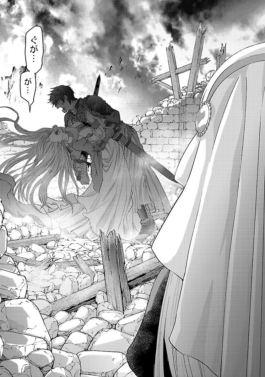 Moto Seijo Kouho wa Namagusabouzu no Kanedzuru Desu: Yasagure Ruuche no Taimakaikitan - Chapter 5 - Page 36