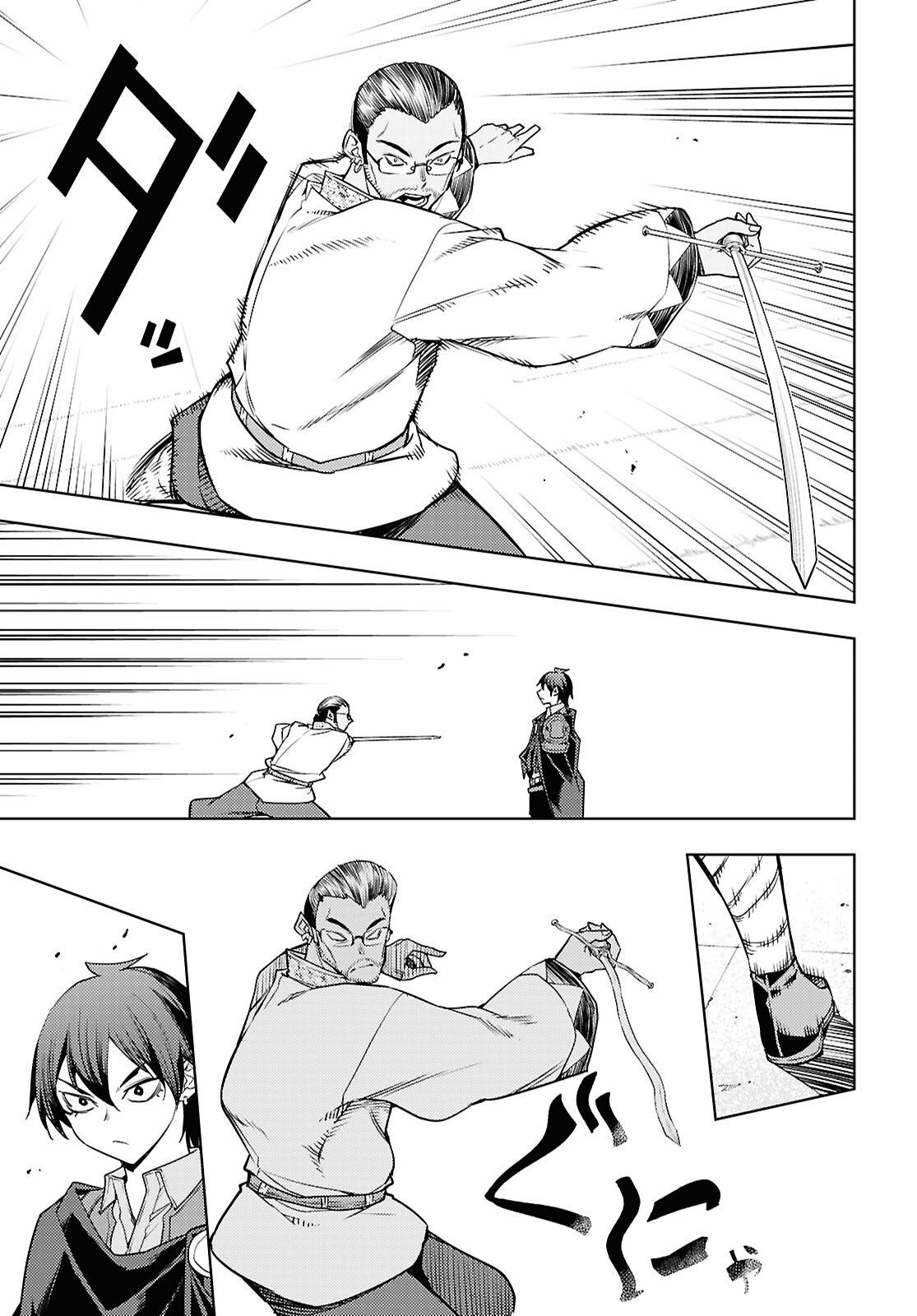 元・世界1位のサブキャラ育成日記 ~廃プレイヤー、異世界を攻略中!~ Chap 86 - Next Chap 87