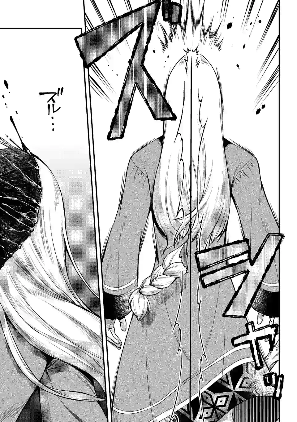 Moto Shogun no Undead Knight - Chapter 1 - Page 27
