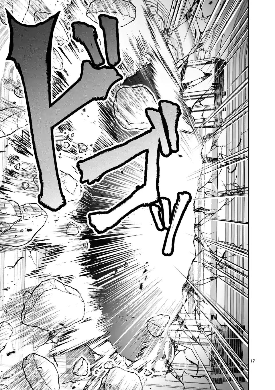 Moto Shogun no Undead Knight - Chapter 12.2 - Page 4