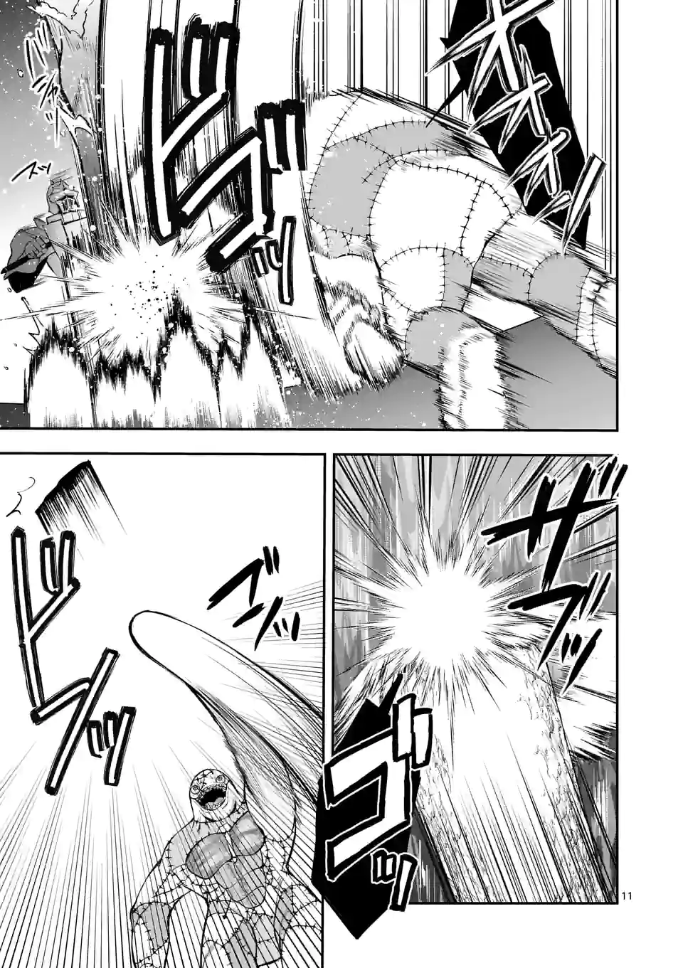 Moto Shogun no Undead Knight - Chapter 13.1 - Page 11