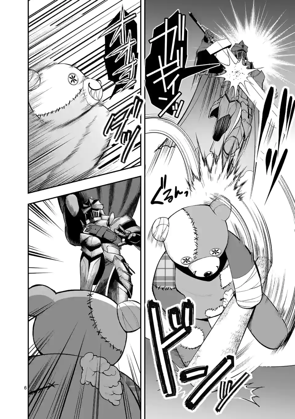 Moto Shogun no Undead Knight - Chapter 13.1 - Page 6