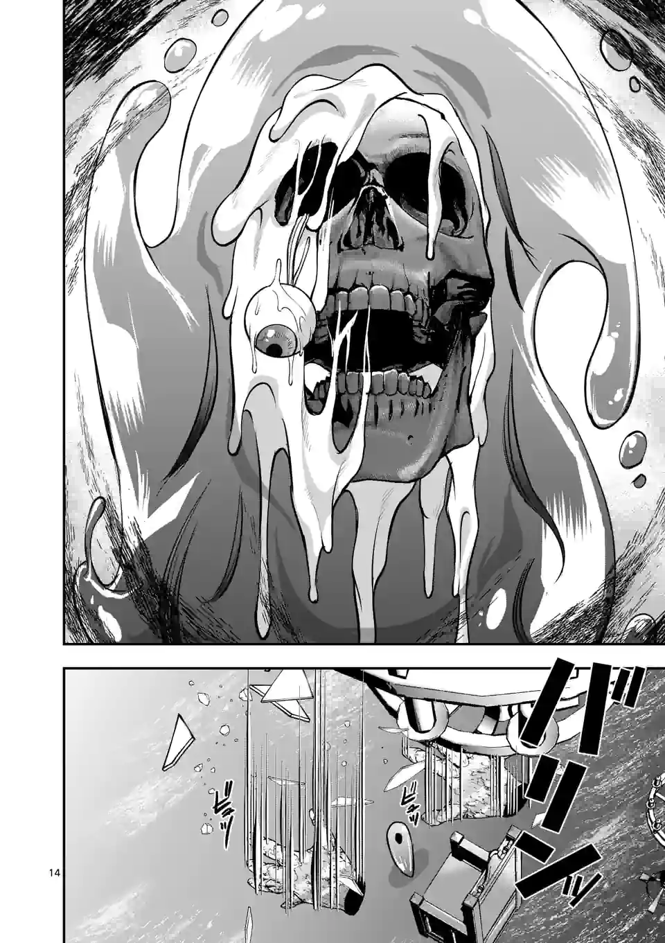 Moto Shogun no Undead Knight - Chapter 15.1 - Page 14