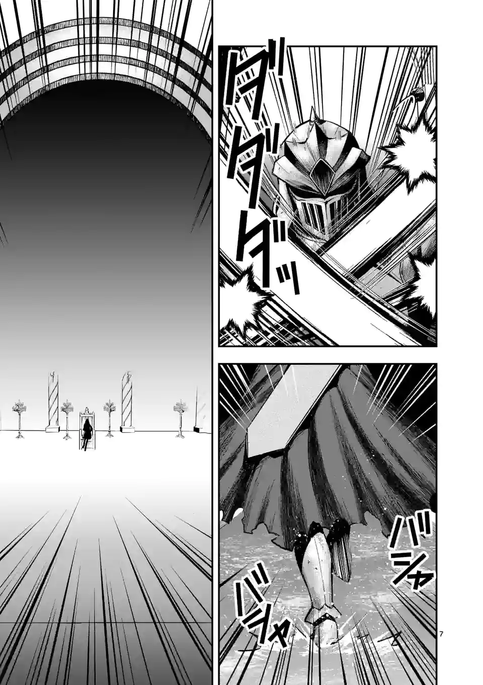 Moto Shogun no Undead Knight - Chapter 15.1 - Page 7