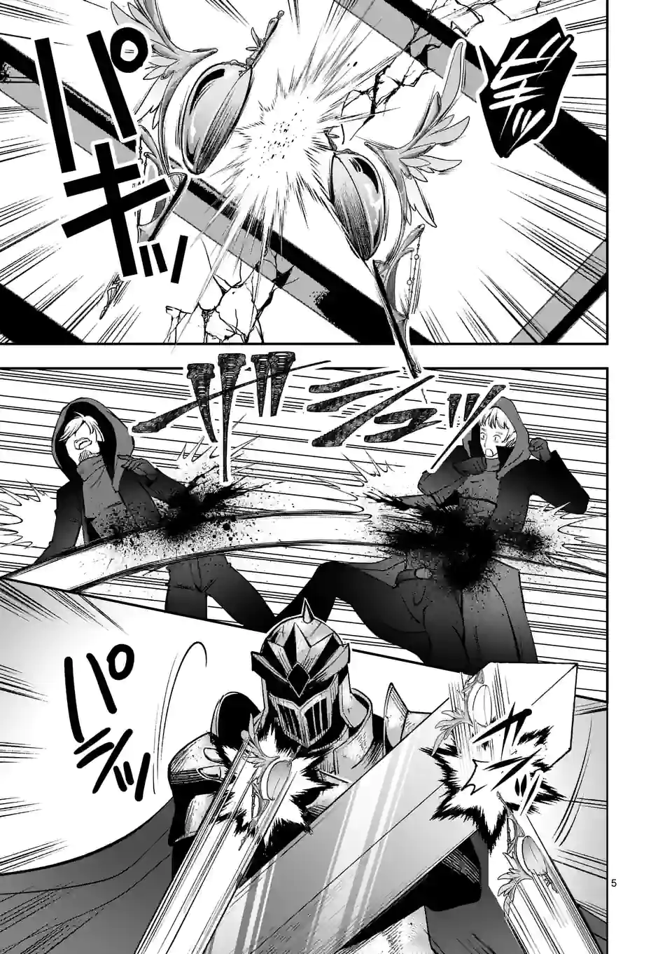 Moto Shogun no Undead Knight - Chapter 18.1 - Page 5