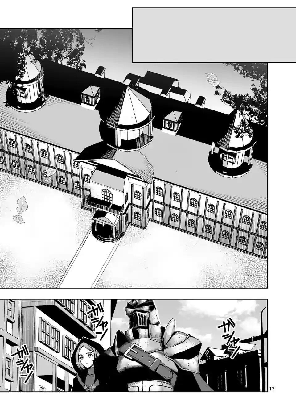 Moto Shogun no Undead Knight - Chapter 18.2 - Page 6