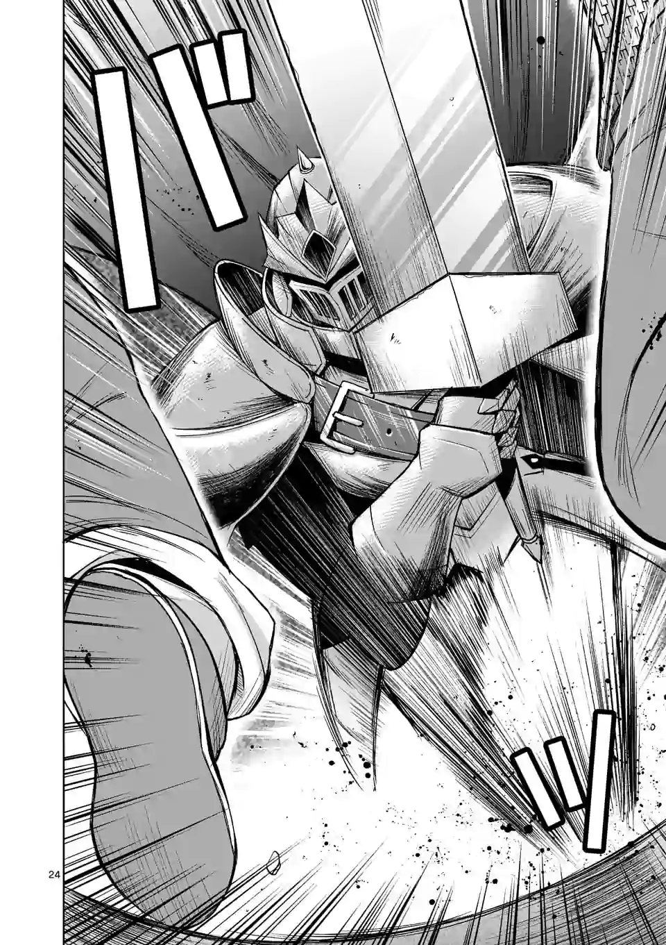 Moto Shogun no Undead Knight - Chapter 2.2 - Page 11