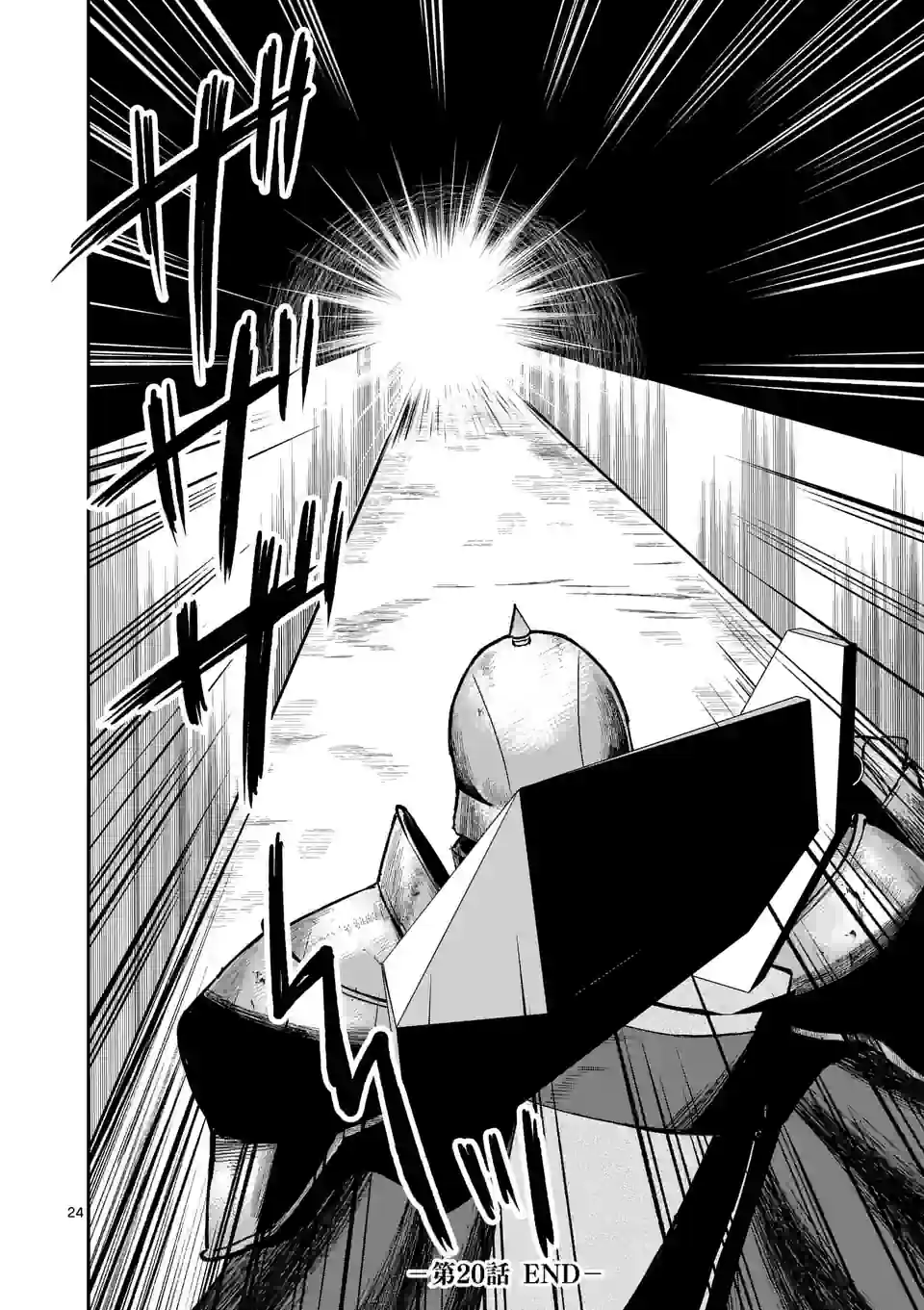Moto Shogun no Undead Knight - Chapter 20.2 - Page 12