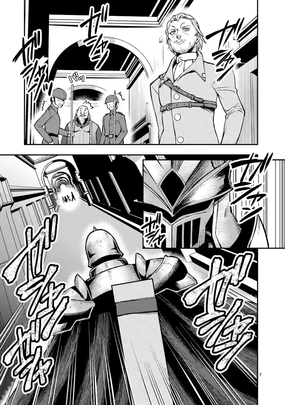 Moto Shogun no Undead Knight - Chapter 21.1 - Page 7