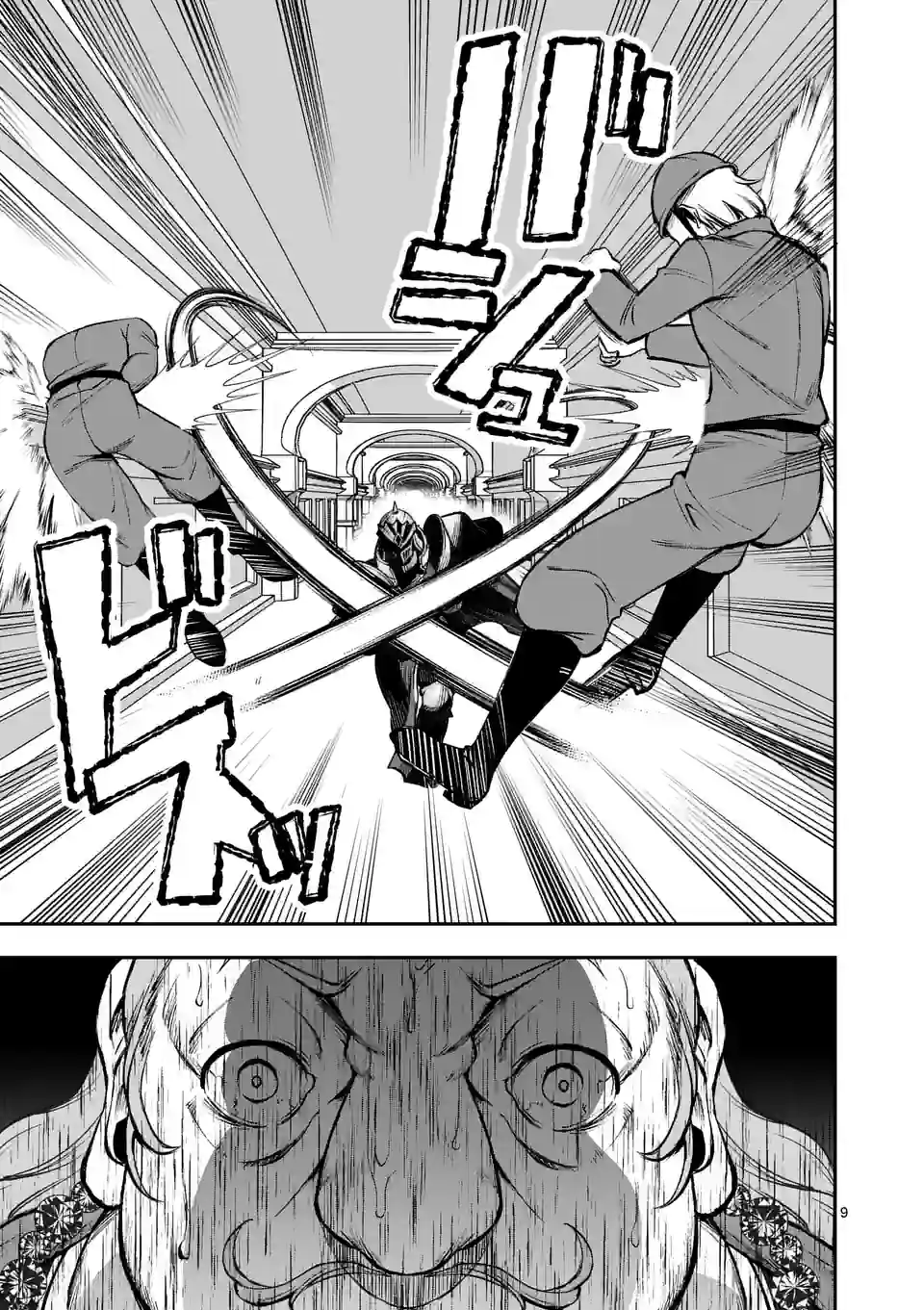Moto Shogun no Undead Knight - Chapter 21.1 - Page 9