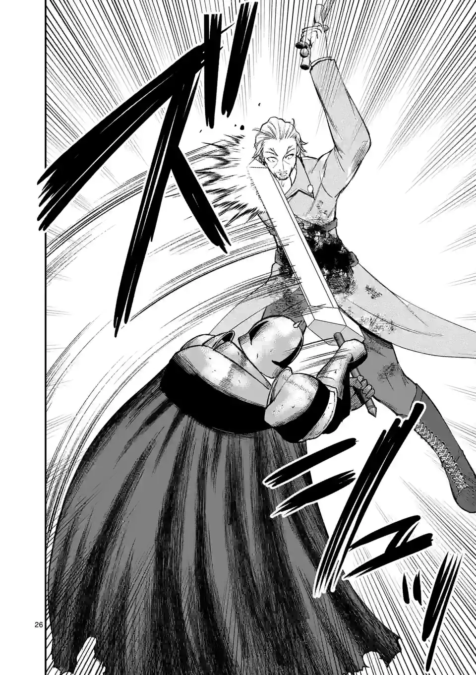 Moto Shogun no Undead Knight - Chapter 22.2 - Page 11