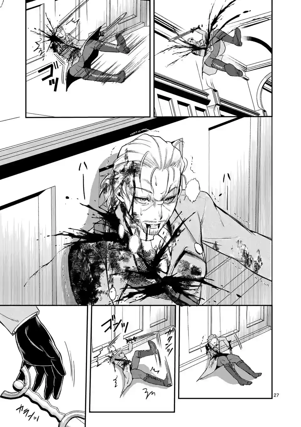Moto Shogun no Undead Knight - Chapter 22.2 - Page 12