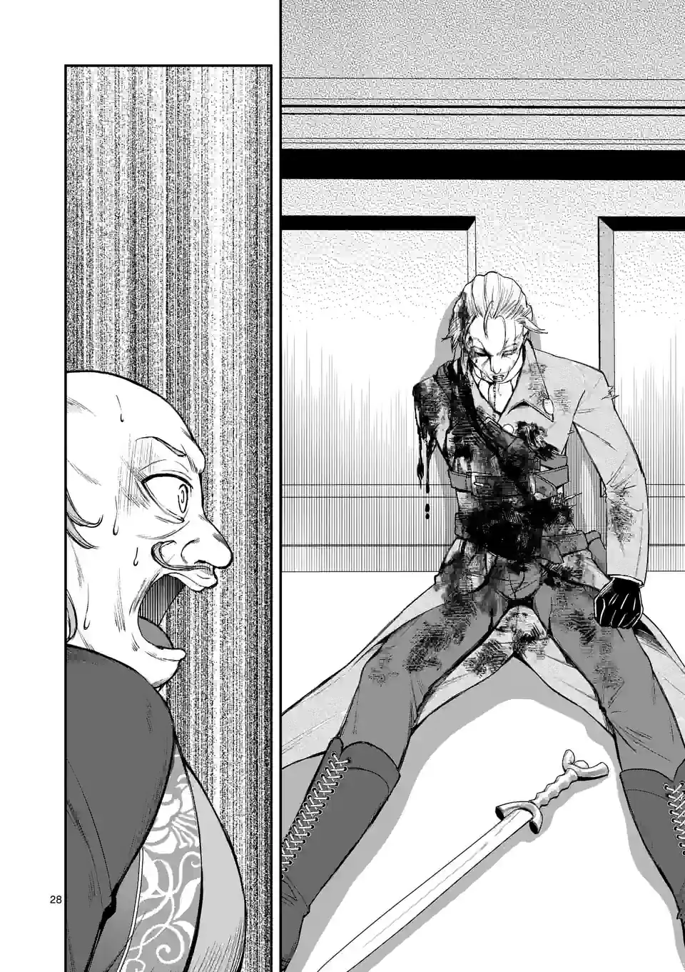 Moto Shogun no Undead Knight - Chapter 22.2 - Page 13