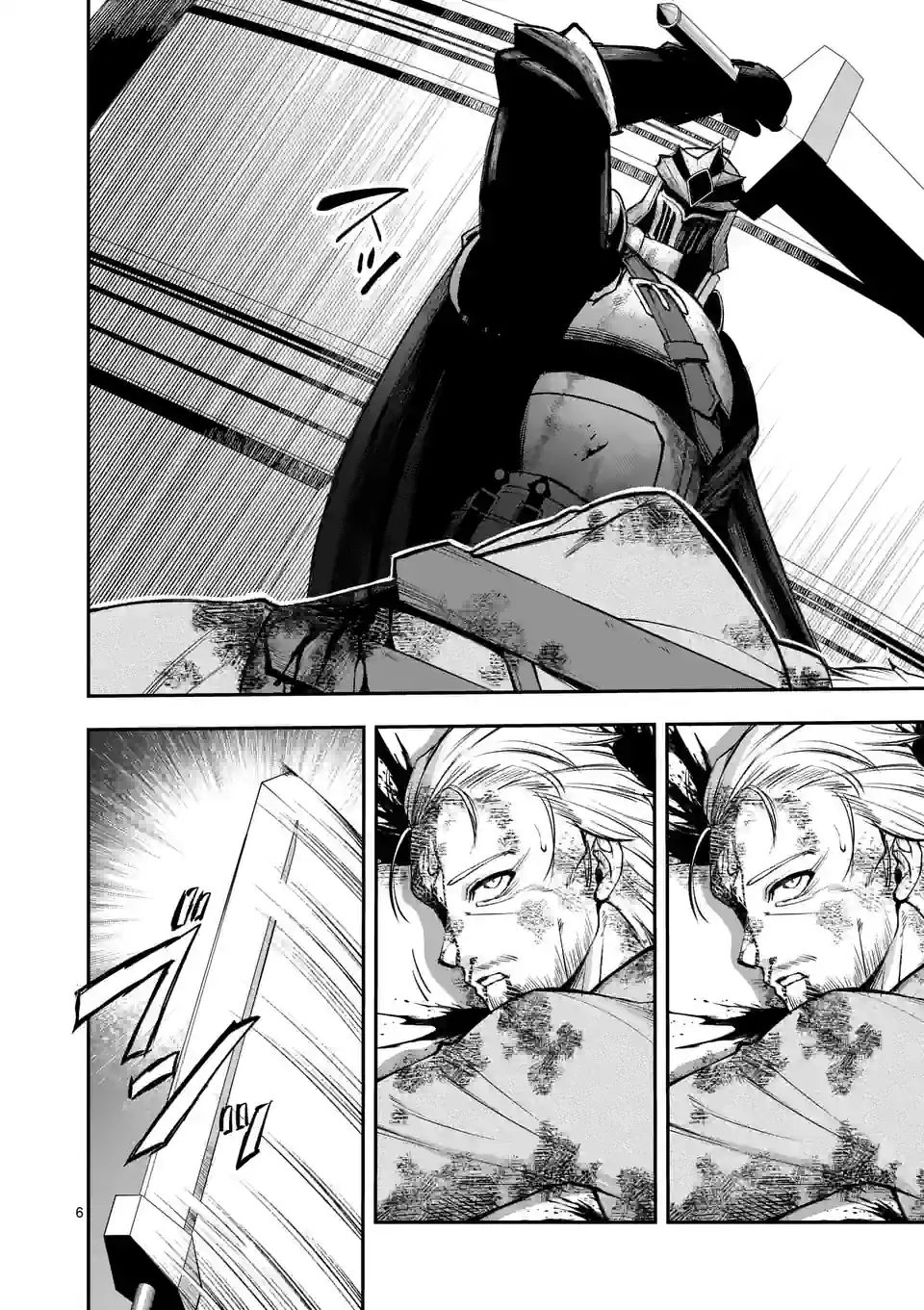 Moto Shogun no Undead Knight - Chapter 23.1 - Page 6