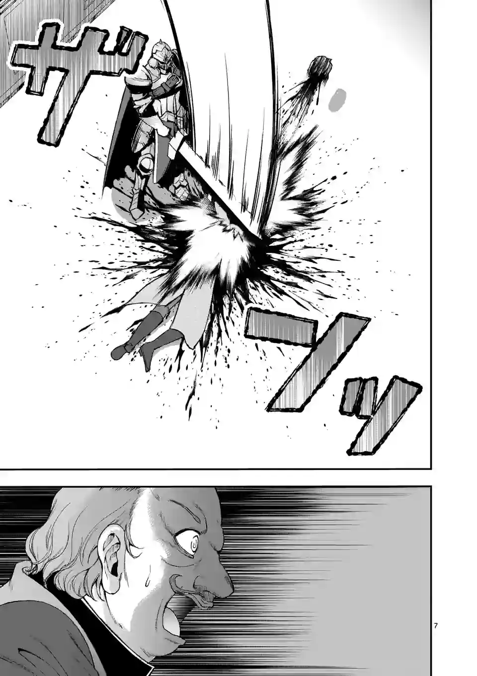 Moto Shogun no Undead Knight - Chapter 23.1 - Page 7