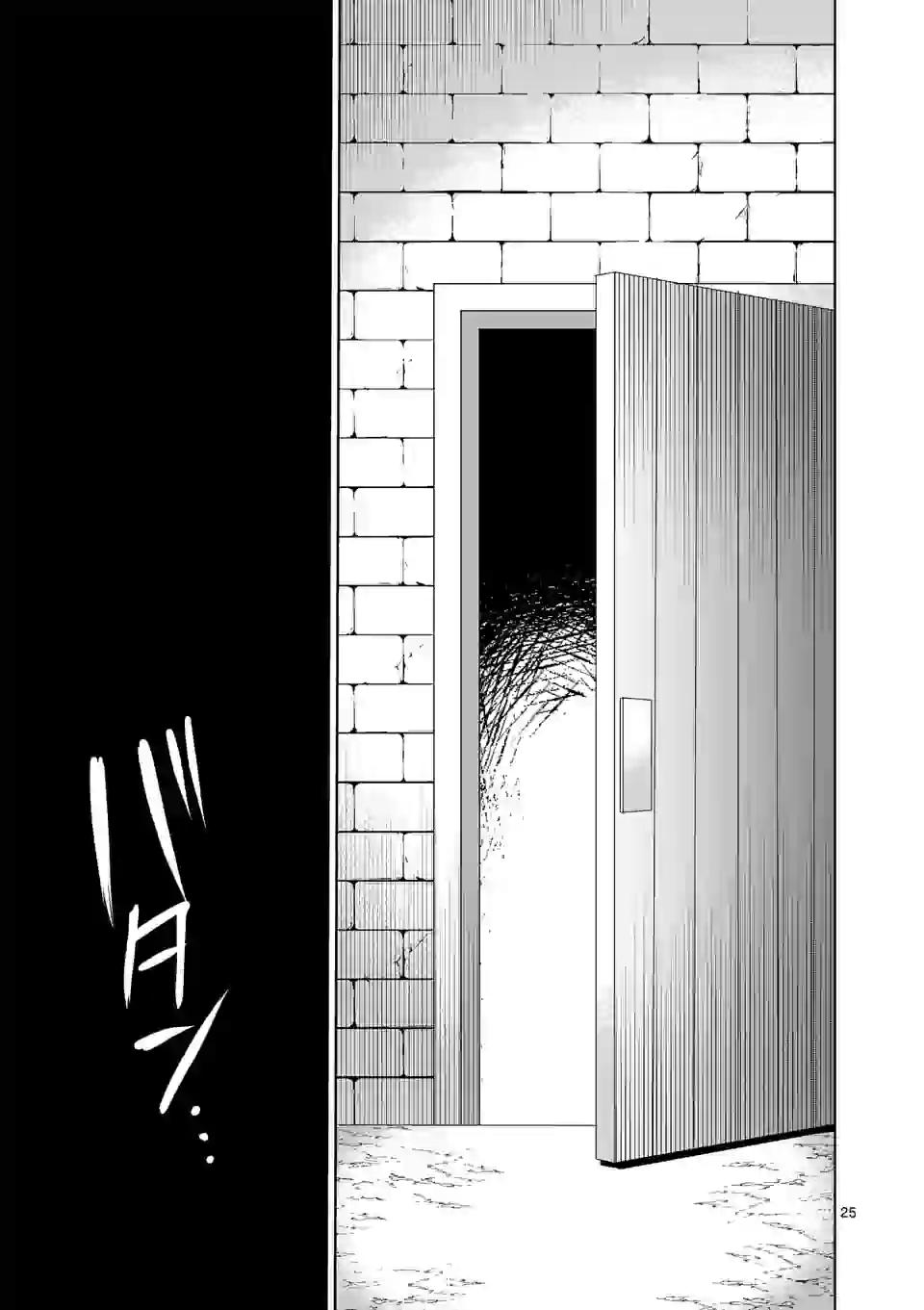 Moto Shogun no Undead Knight - Chapter 3.2 - Page 11