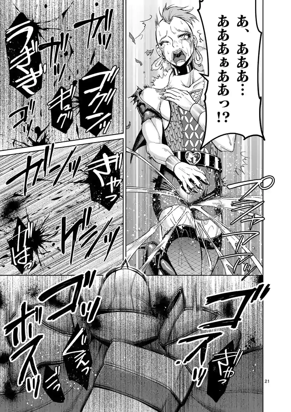 Moto Shogun no Undead Knight - Chapter 3.2 - Page 7