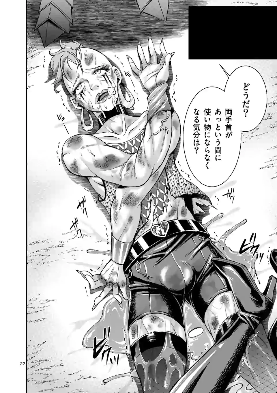 Moto Shogun no Undead Knight - Chapter 3.2 - Page 8