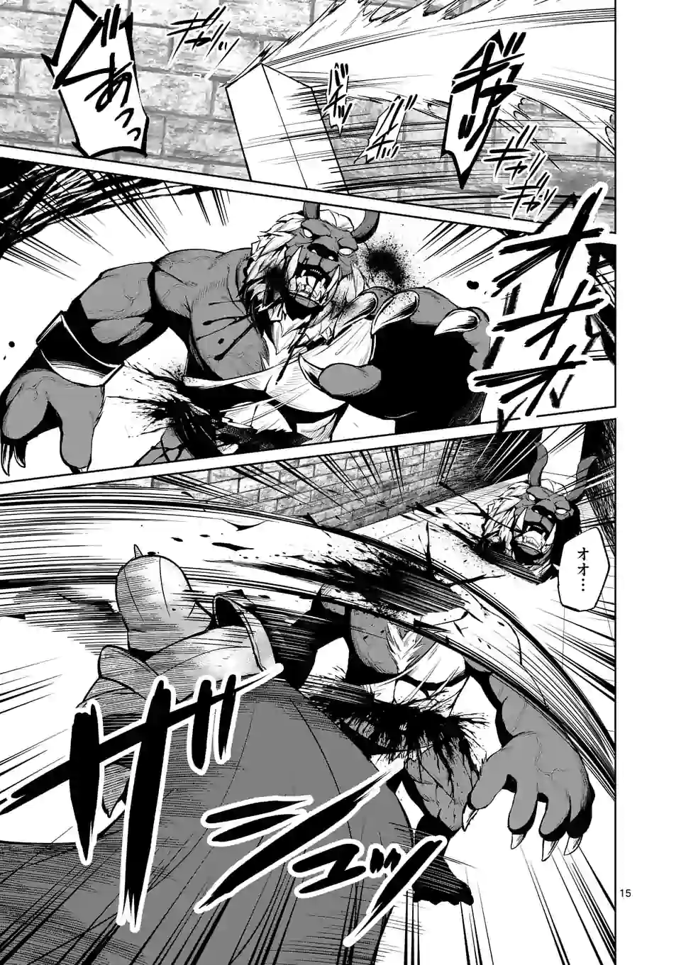 Moto Shogun no Undead Knight - Chapter 8.2 - Page 3