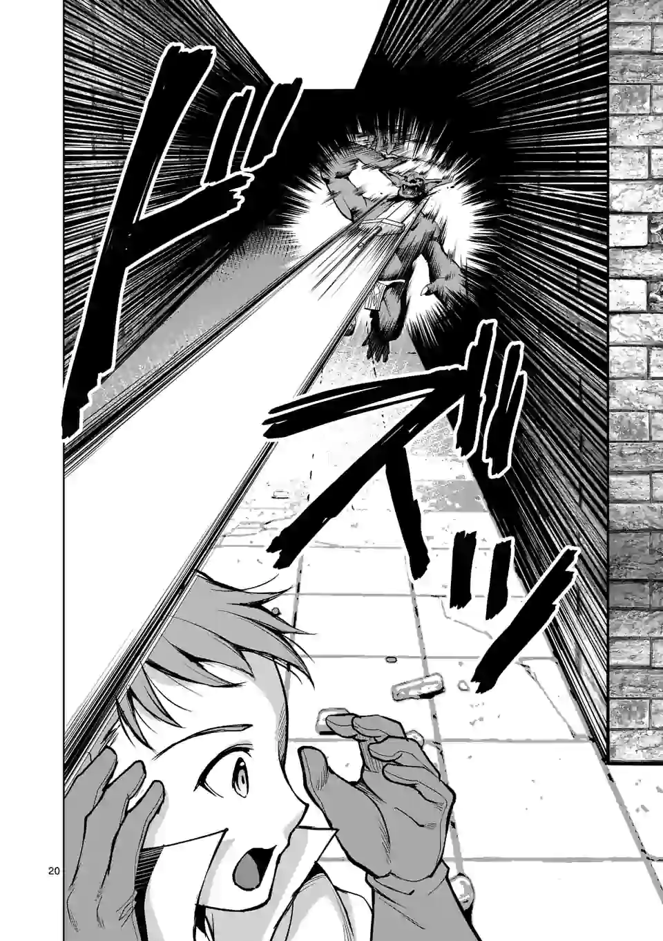 Moto Shogun no Undead Knight - Chapter 8.2 - Page 8