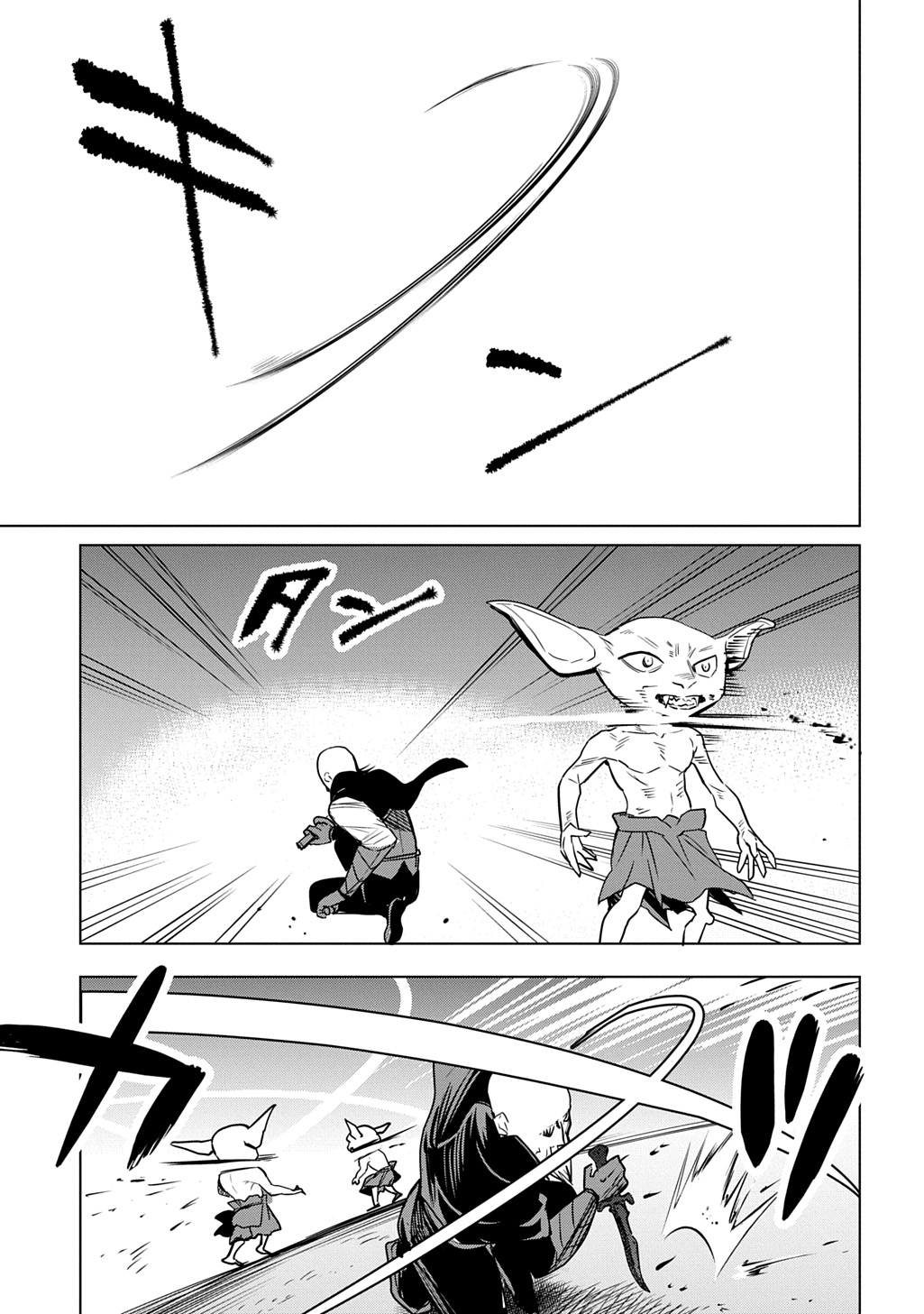 Moto Tansakusha no Ojiichan - Chapter 1 - Page 51