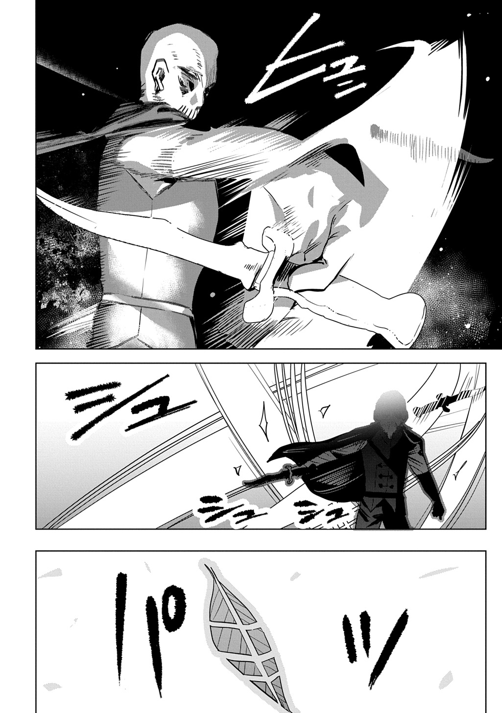 Moto Tansakusha no Ojiichan - Chapter 1 - Page 54