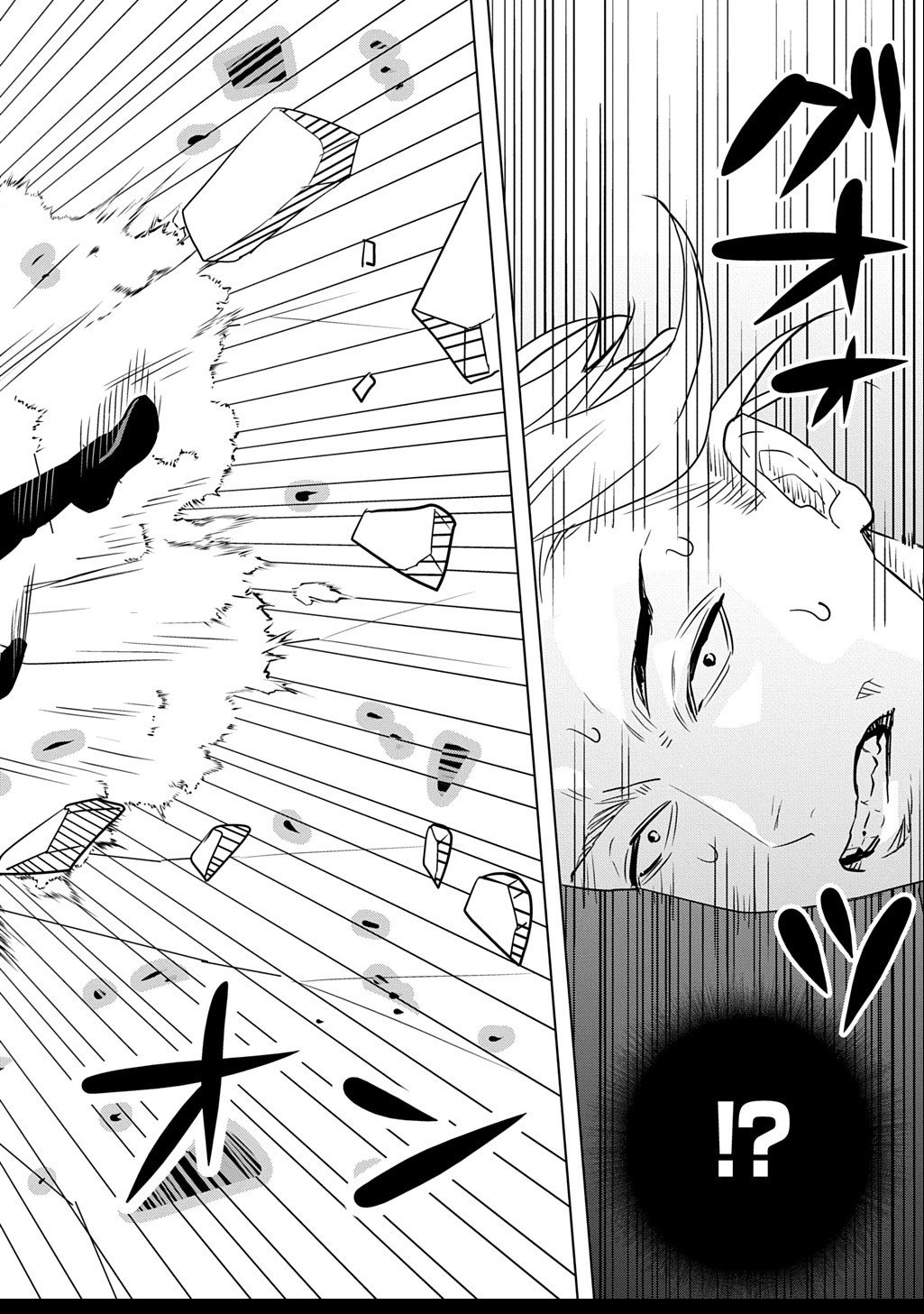 Moto Tansakusha no Ojiichan - Chapter 2.2 - Page 20