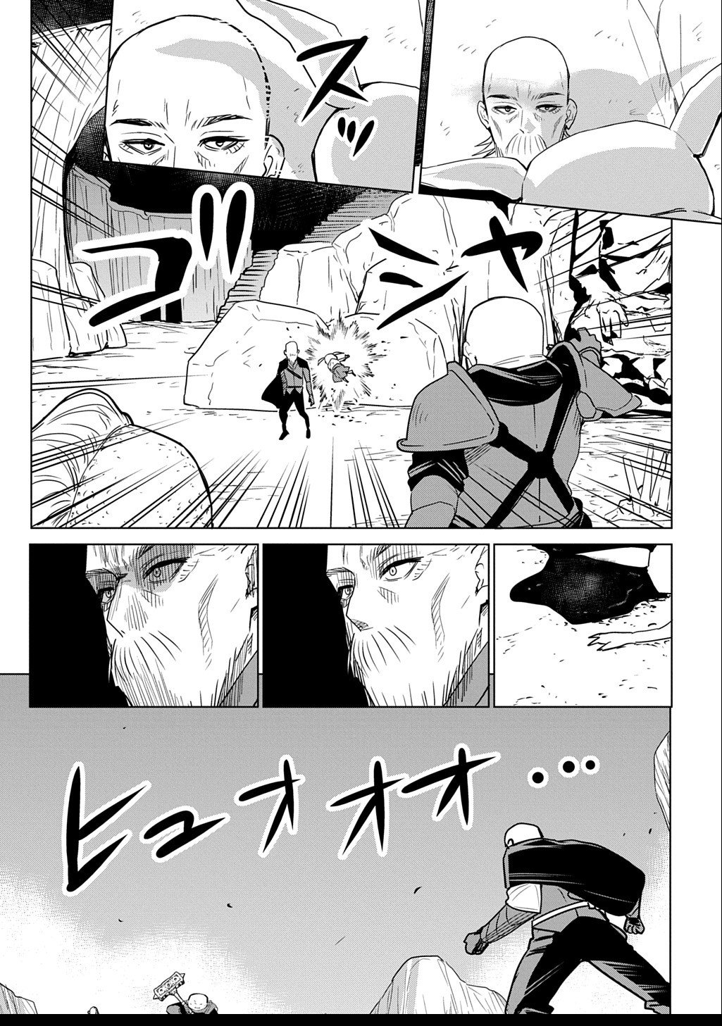 Moto Tansakusha no Ojiichan - Chapter 2.2 - Page 5