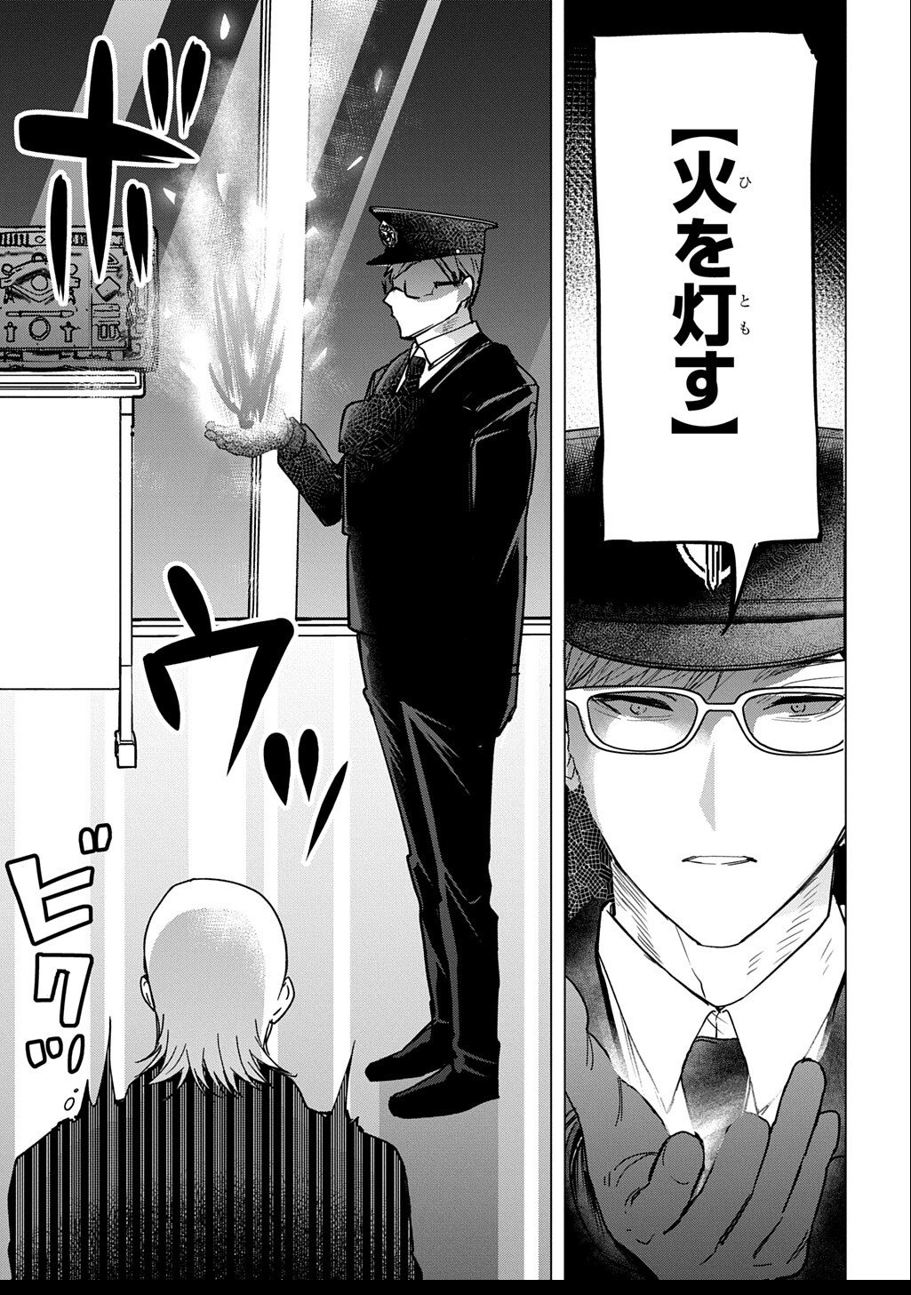 Moto Tansakusha no Ojiichan - Chapter 4 - Page 7