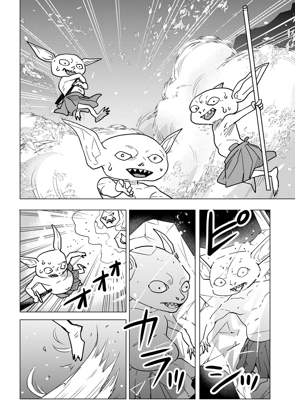 Moto Tansakusha no Ojiichan - Chapter 6 - Page 26