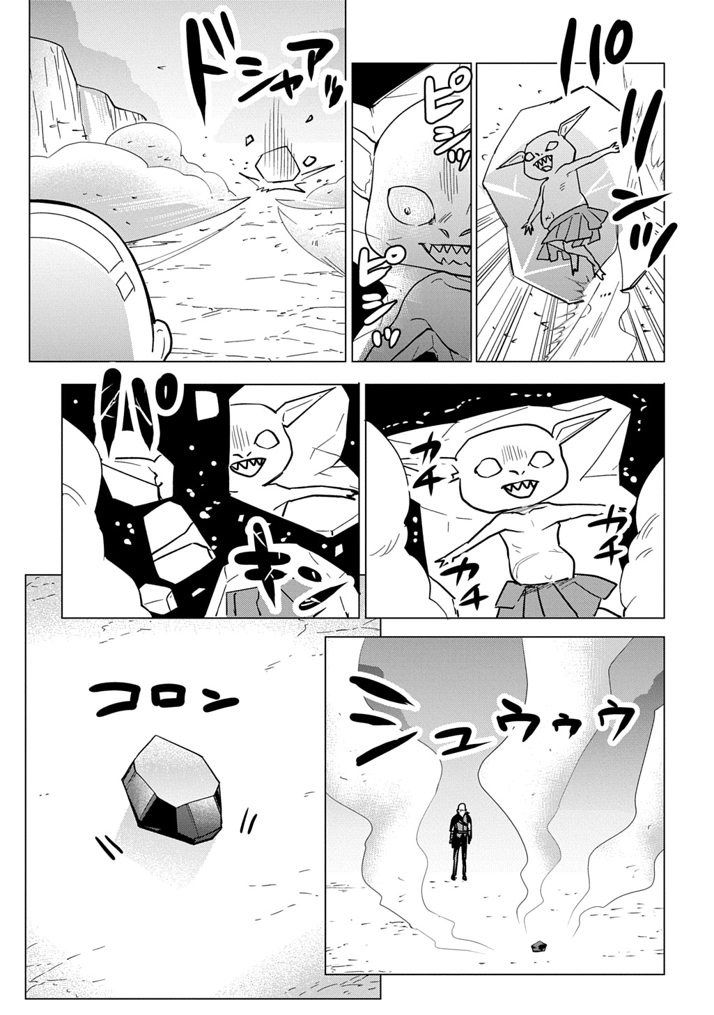 Moto Tansakusha no Ojiichan - Chapter 6 - Page 27