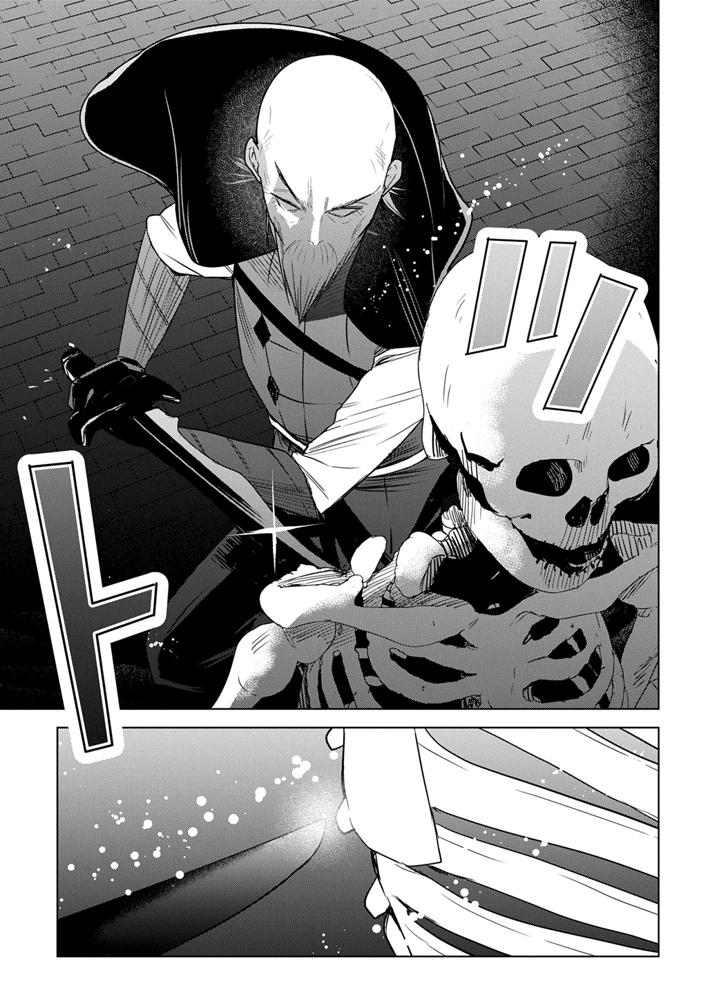 Moto Tansakusha no Ojiichan - Chapter 7 - Page 13