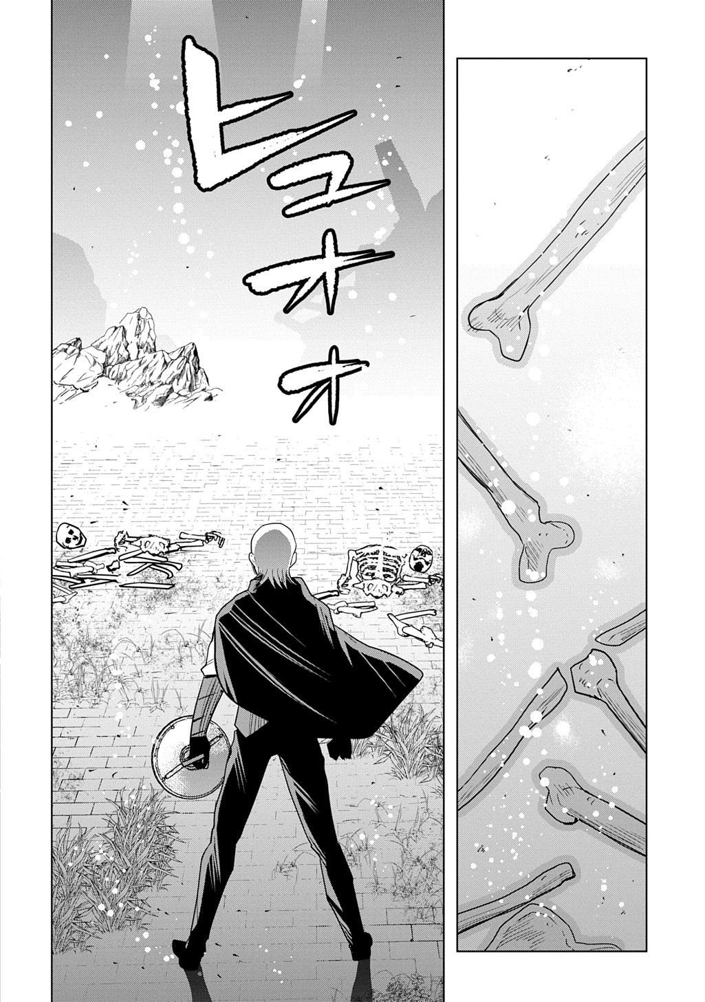 Moto Tansakusha no Ojiichan - Chapter 7 - Page 14