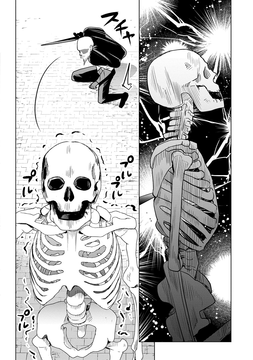 Moto Tansakusha no Ojiichan - Chapter 7 - Page 8