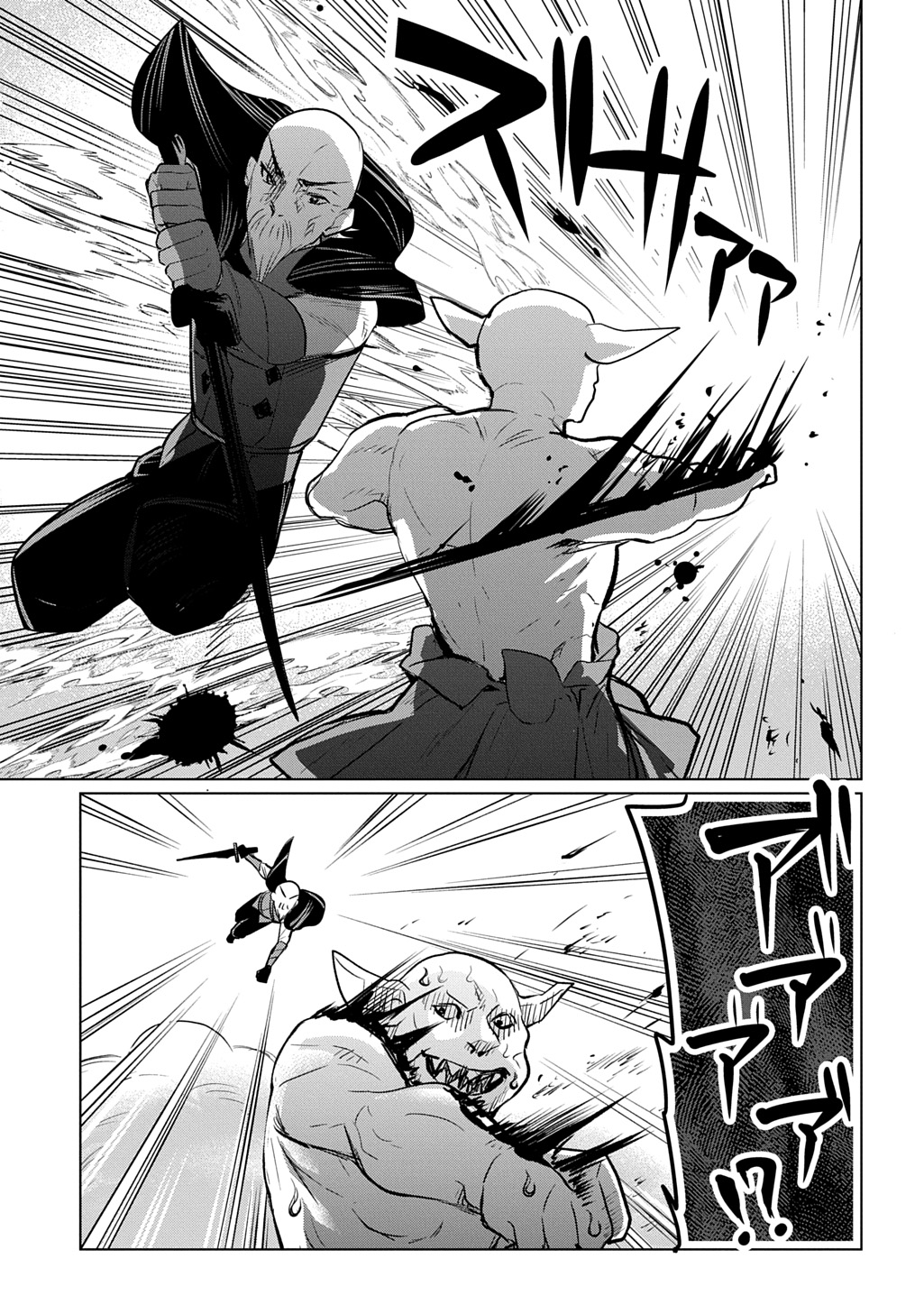 Moto Tansakusha no Ojiichan - Chapter 8 - Page 11