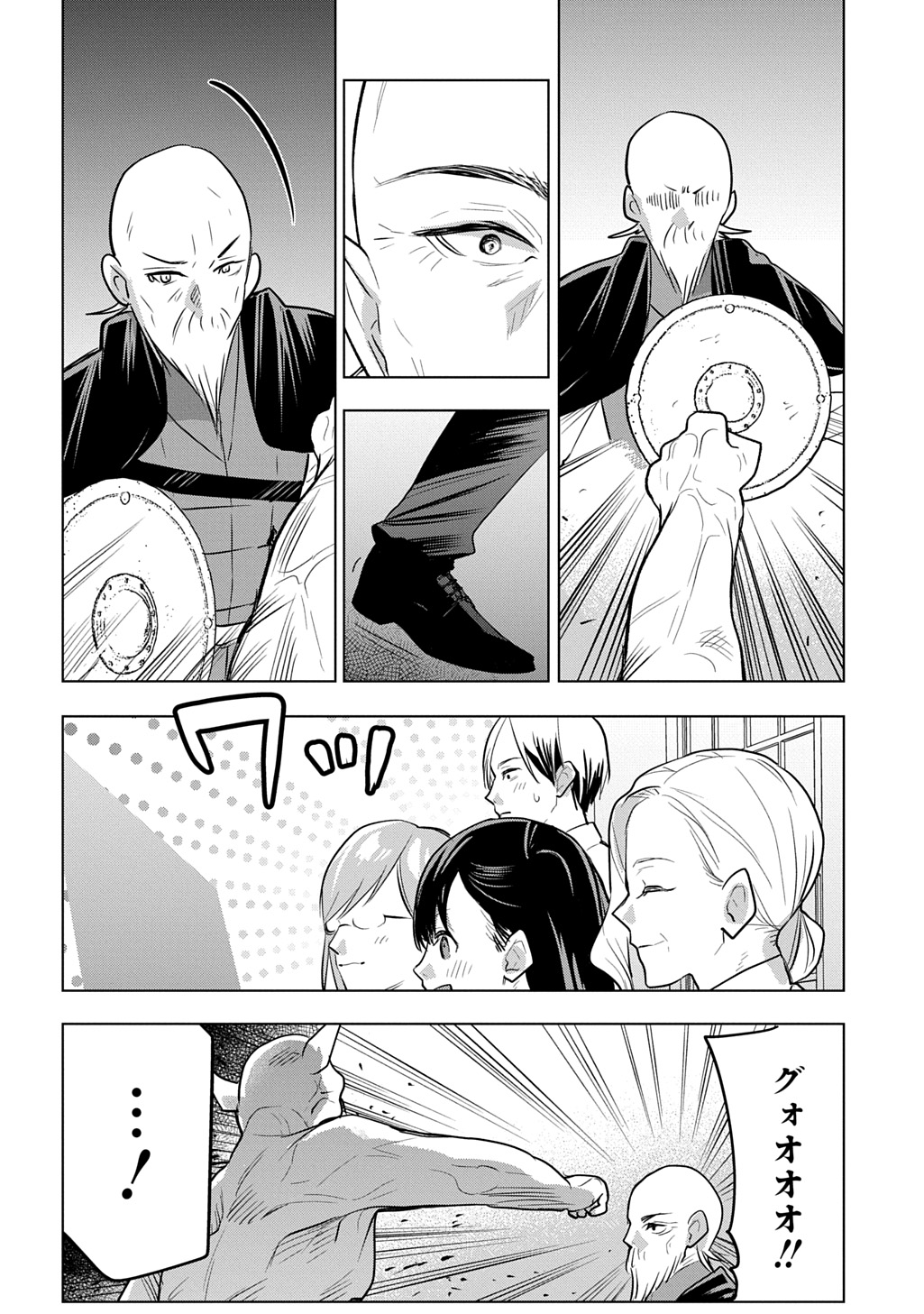 Moto Tansakusha no Ojiichan - Chapter 8 - Page 16