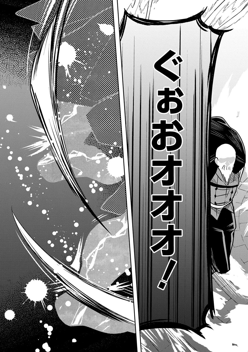 Moto Tansakusha no Ojiichan - Chapter 8 - Page 29