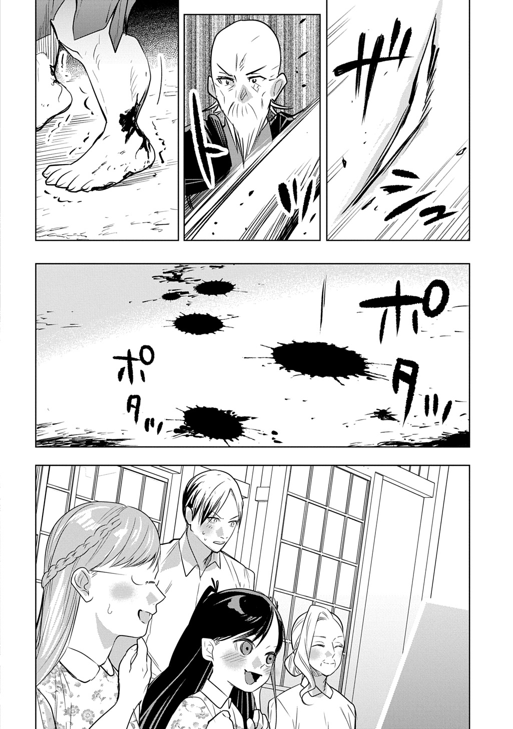 Moto Tansakusha no Ojiichan - Chapter 8 - Page 30