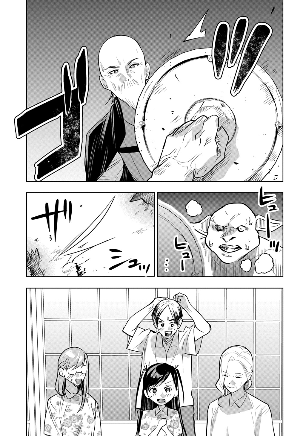 Moto Tansakusha no Ojiichan - Chapter 8 - Page 33