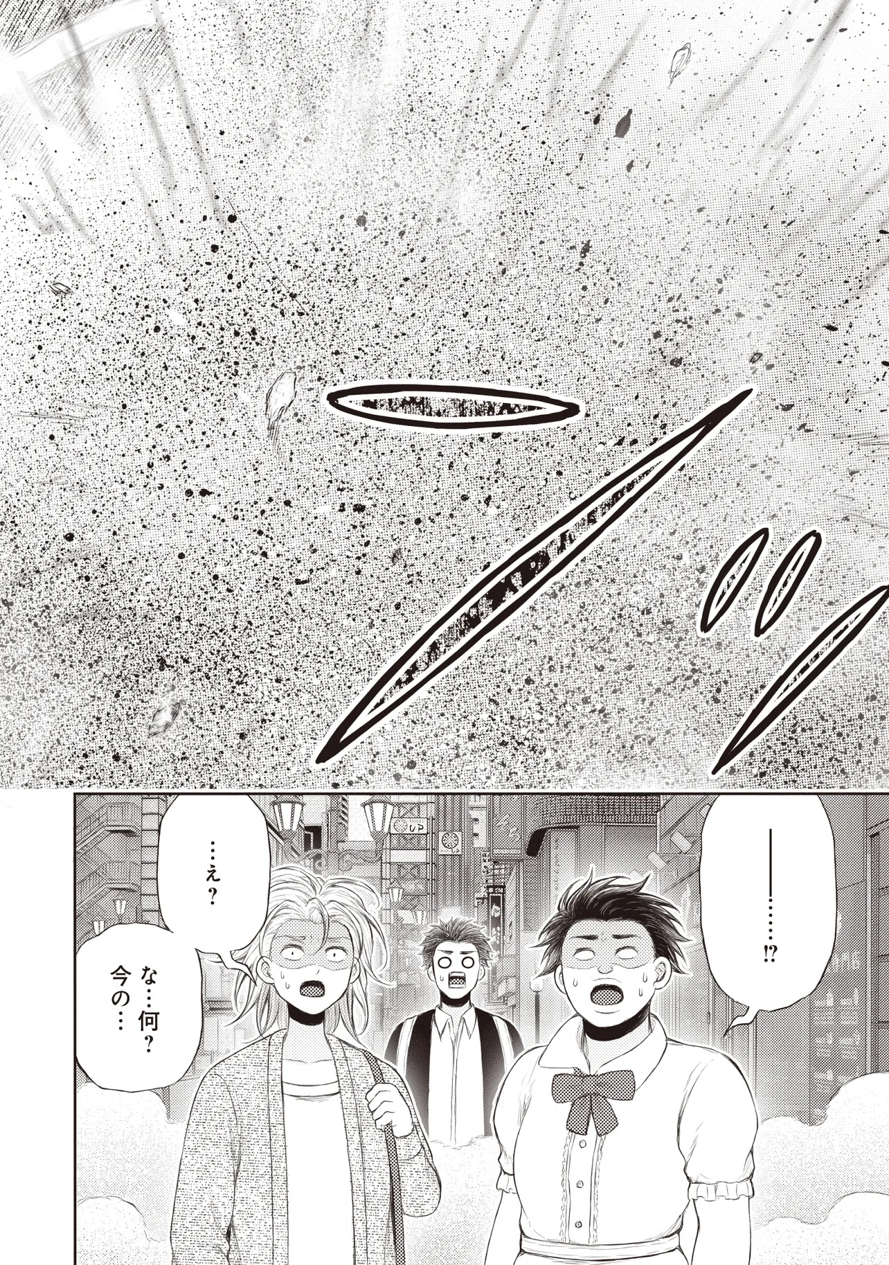 Moto Yuusha, Ima wa Idol no Driver wo Yattemasu - Chapter 1 - Page 38